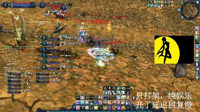 小队打架乐趣多哦