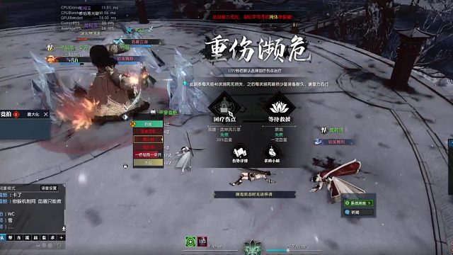 萌新武林风云录（1）