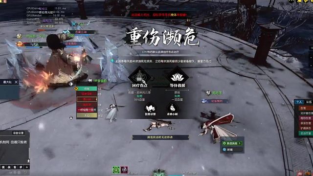 萌新武林风云录（2）