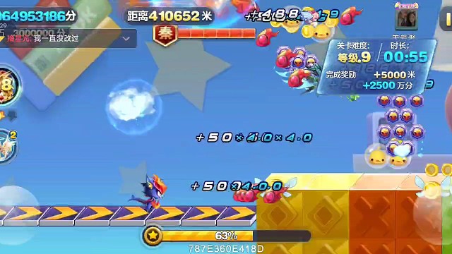 34万开始拖屏，跑极限到41万了