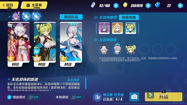 S1炎律，S2真批发冰猪47808