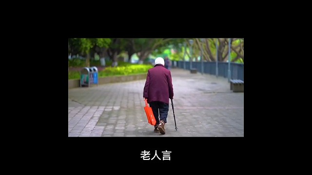 三十年时间太久了我要现在