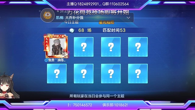 万花筒，星星猫