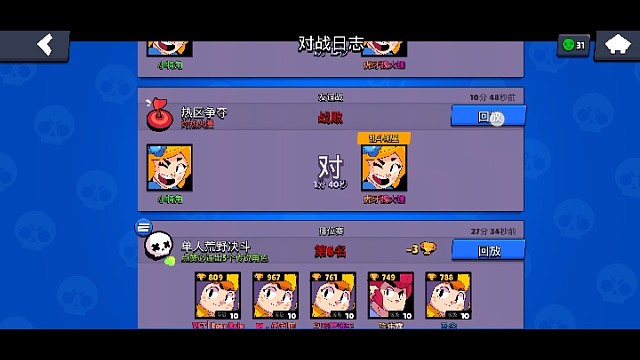 2021年的那一场雪