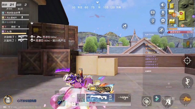 那一天，人们体验到了被老六支配的恐惧。