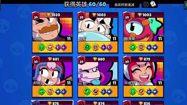 愿荒野不老我们不散（来自国服bs开服玩家的真心祝福）