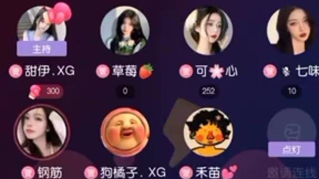 语音招聘，不露脸，有无才艺均可，免费教学，日结薪资