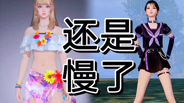 原来我们还在期待上不上线，别人都捏上脸了