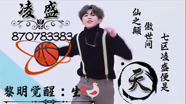 黎明觉醒营地收人