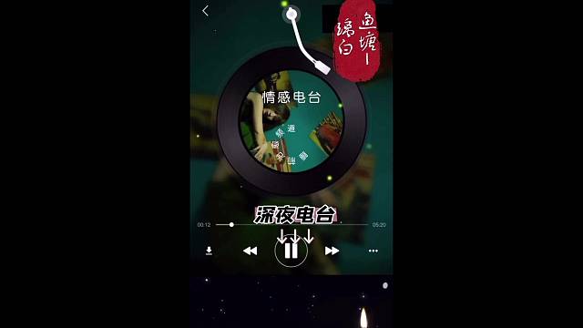 实不相瞒，我想你了❤️
深夜陪伴优选