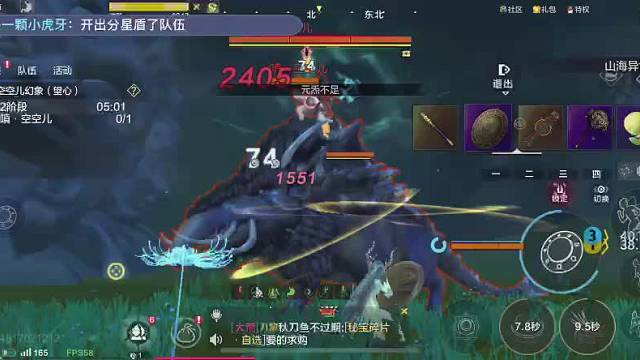 我发布了一个新视频，快来围观吧！