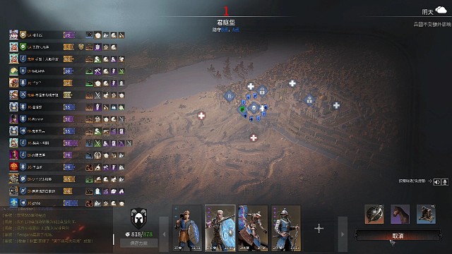 守君庭堡的一天