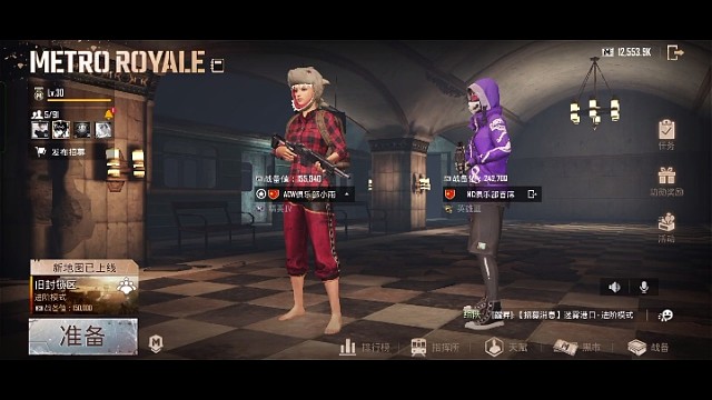 人机