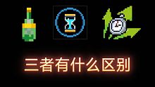 【元氣騎士】你可能不知道的冷知識（2）