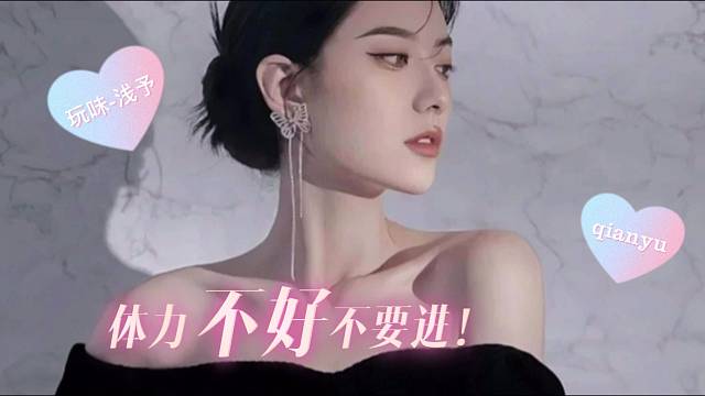 温泉和我你要泡哪一个？！