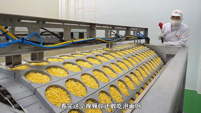 泡面生产车间，看完你还敢吃吗？