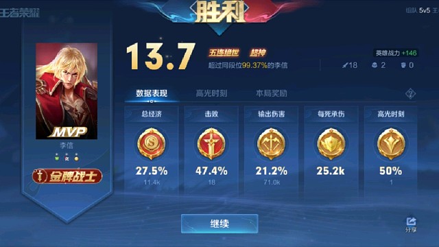 有没有找队友的