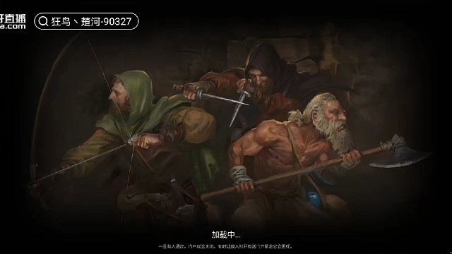 宁可枝头抱香死，何曾吹/{dk落北风中