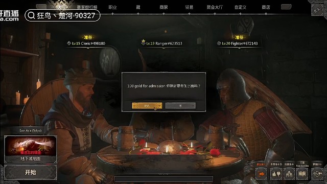 世上没有白/{kun走的路，每一步都算数