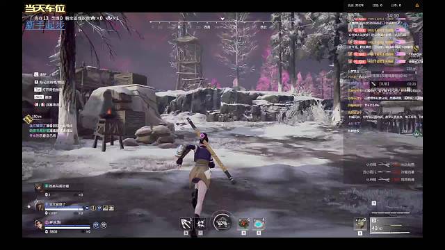 永劫无间：开水狗