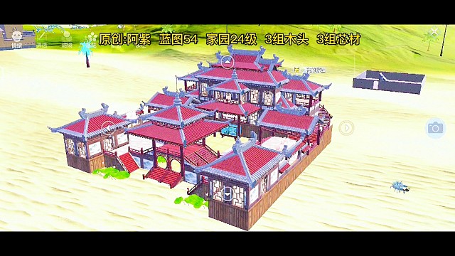 妄想山海古风家园建筑