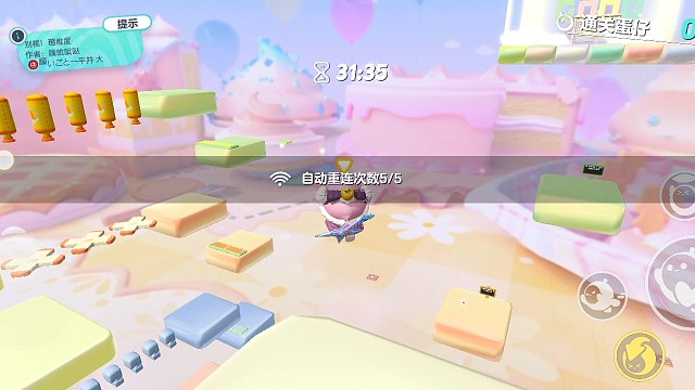 轻轻松松