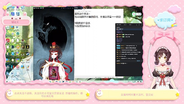 狼人杀孤独少女被查杀后如何劝爆两狼（上）