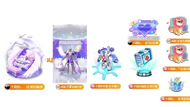 今天是欧皇的一天，我们家往昔居然抽中了两个爱的旋律