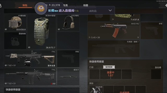 奶牛入侵农场变成王老吉