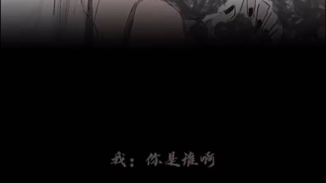 若真有神仙，我不会这么选择