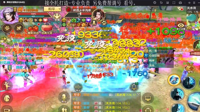 586不灭神话