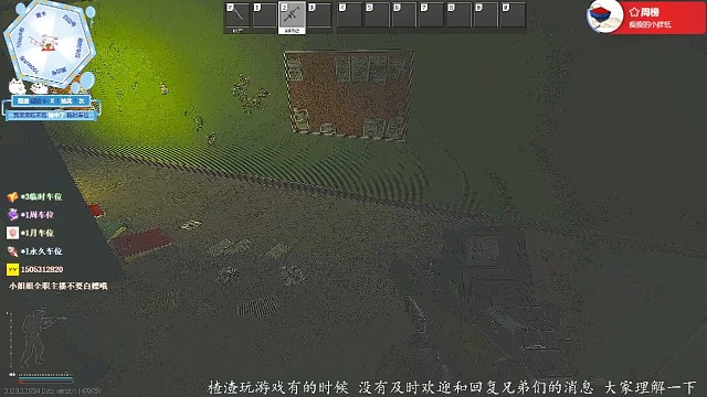 储备站最笨美军