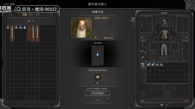 这世界真美，就该多出来/{tx走走