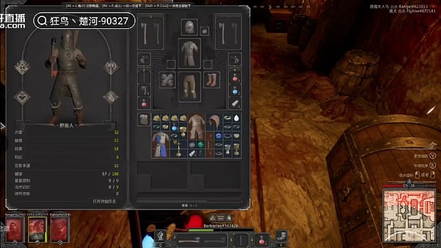 人之相知，贵在知心/{xh