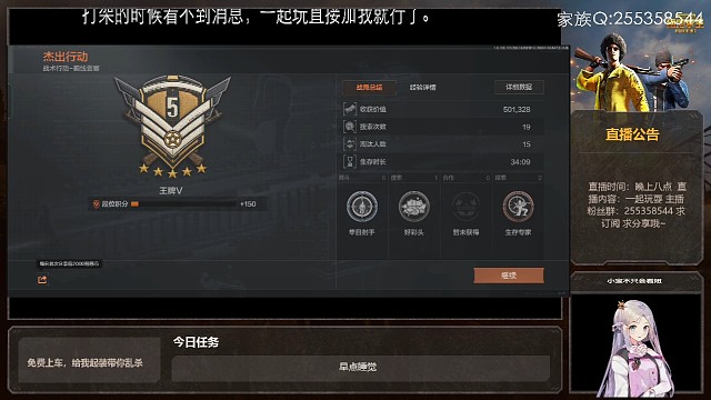 舔不完根本舔不完