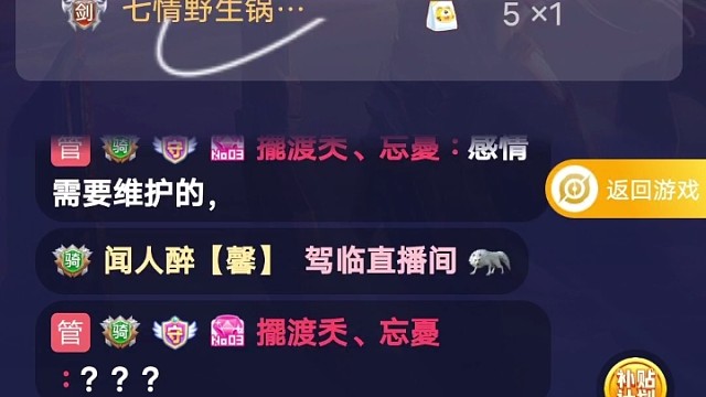 直播的第七个月，努力吧，感恩感谢陪伴与支持