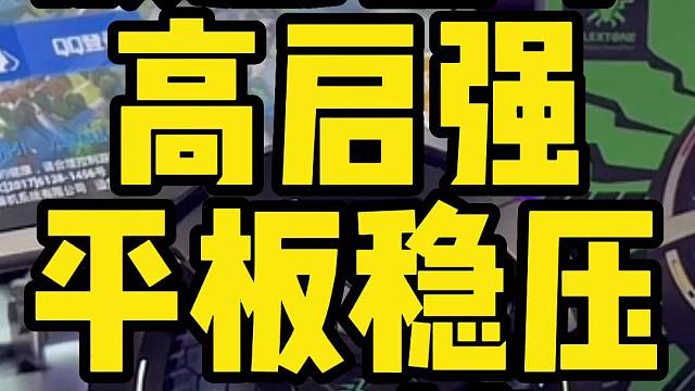 能解决散热器断触死机问题的恶灞散热器