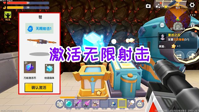 迷你世界海神生存18：弓弩激活了无限射击，又遇到沙虫，不怕它了