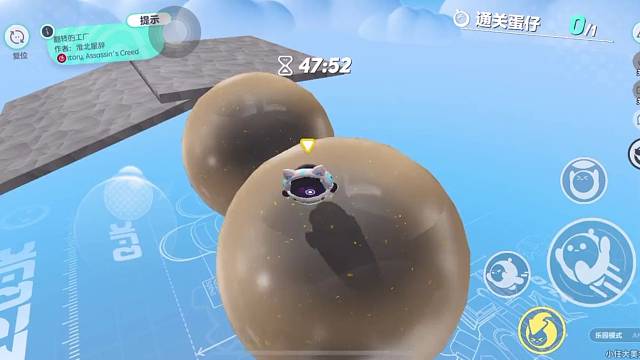 菜蛋喜欢玩游戏