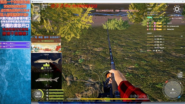 360xh大战142东浔