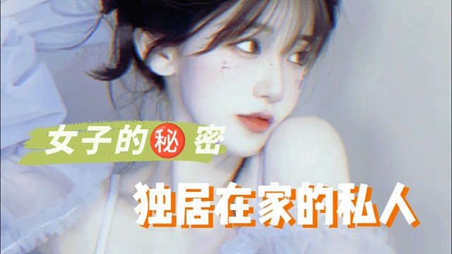 知道你正人君子不爱看！
快艾特你那不争气的兄弟来看