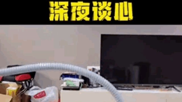 祖师爷【深夜谈心】