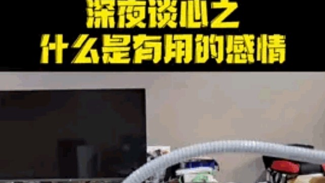 祖师爷【深夜谈心】