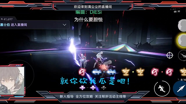 震惊某主播，全程突发恶疾。是人性的扭曲，还是道德的沦丧？欢迎收看今日直播，让我们走近直播