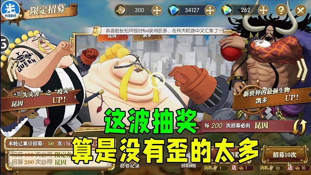 【燃燒意志】這波抽獎(jiǎng)算是沒(méi)有歪的太多