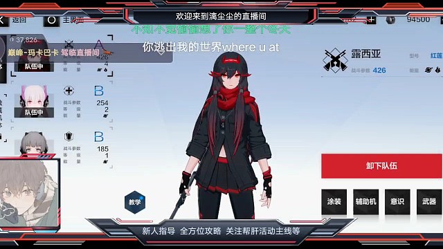 新手快来看看，关于风暴的简单操作，以及职位的理解，小知识