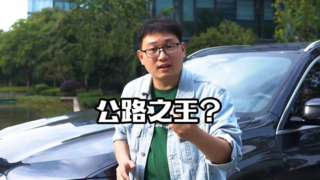 这么贵的车月销破8000，凭什么？