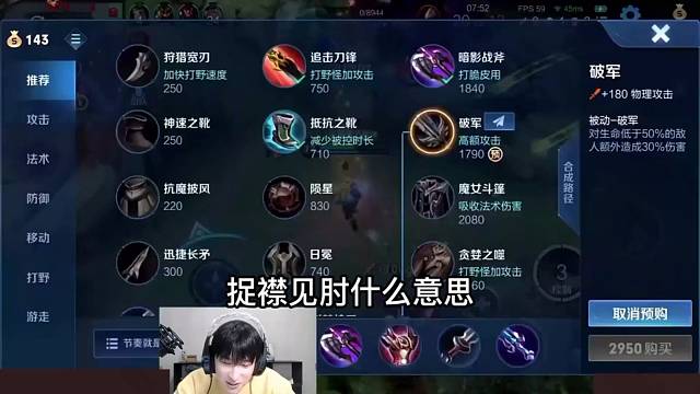 不光丑，还没文化，这就是冰！