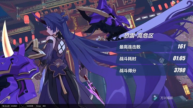 SS1雷律,S2真，乱批官服寂灭486扰动雷伤飞机790分