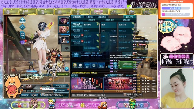 2023第一个守护.感谢一路走来有你陪伴